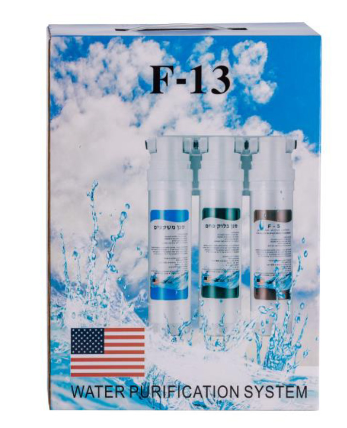 מערכת סינון וטיהור מים מערכת סינון וטיהור מים